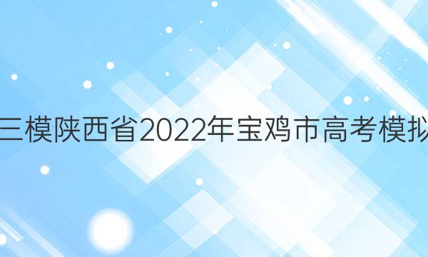 [ģ]ʡ2022걦и߿ģ()3ͼƬ