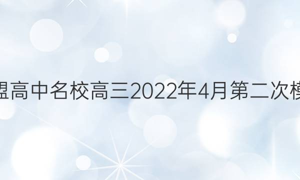ɽѧ˸У20224µڶģδͼƬ
