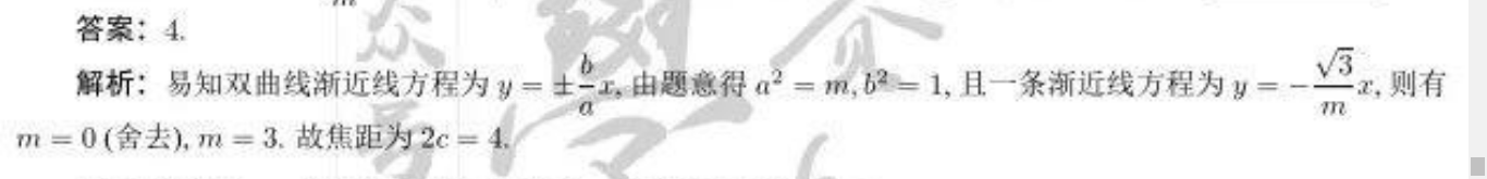 ½2022Լ߿ۺ ()2¸߿ѧͼƬ