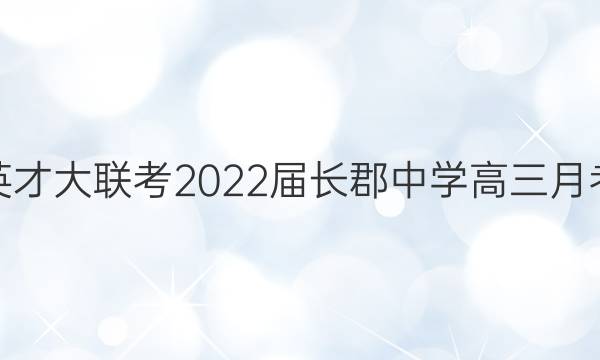 ׵ӢŴ2022쳤ѧ¿ͼƬ