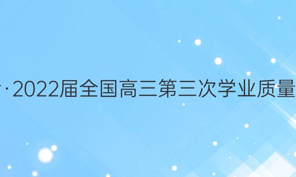 濼2022ȫѧҵϼ(ϸ߿)ĴͼƬ