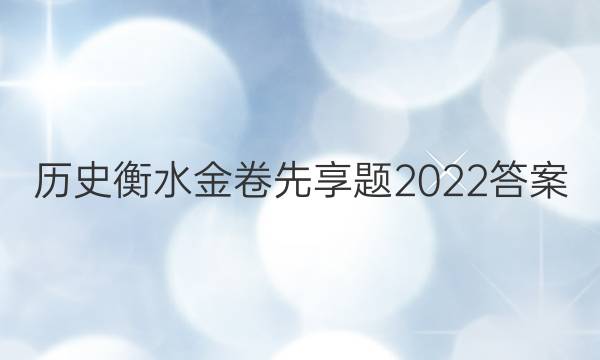 ʷˮ2022ͼƬ