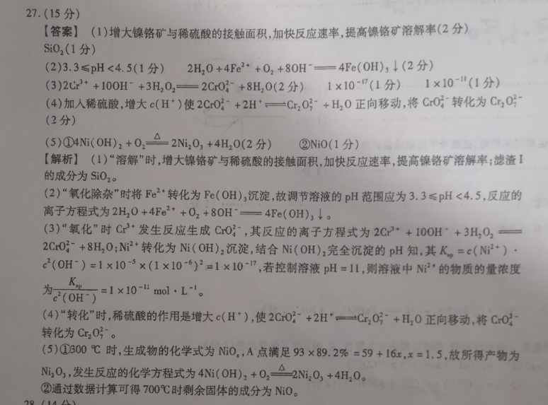 image.png@!test