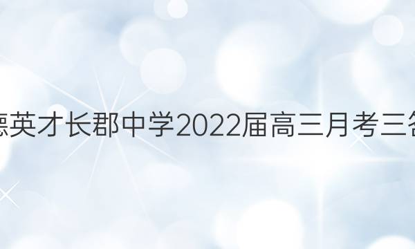 ׵Ӣųѧ2022¿ͼƬ
