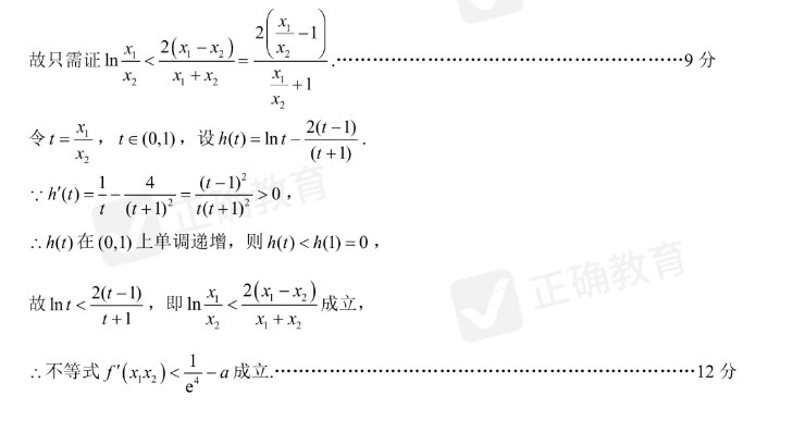 image.png@!test