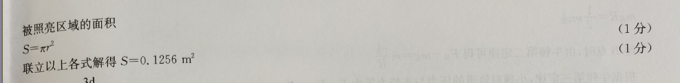 image.png@!test