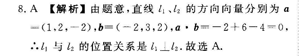 [ĵ]2022߽ʡ(4)ģ⿼(2022.04)ѧͼƬ