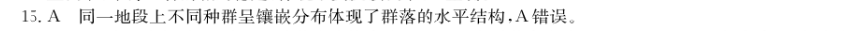 image.png@!test