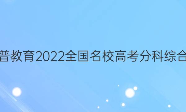 ս 2022ȫУ߿ֿۺϾ()5ͼƬ