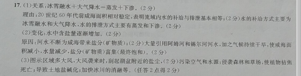 image.png@!test