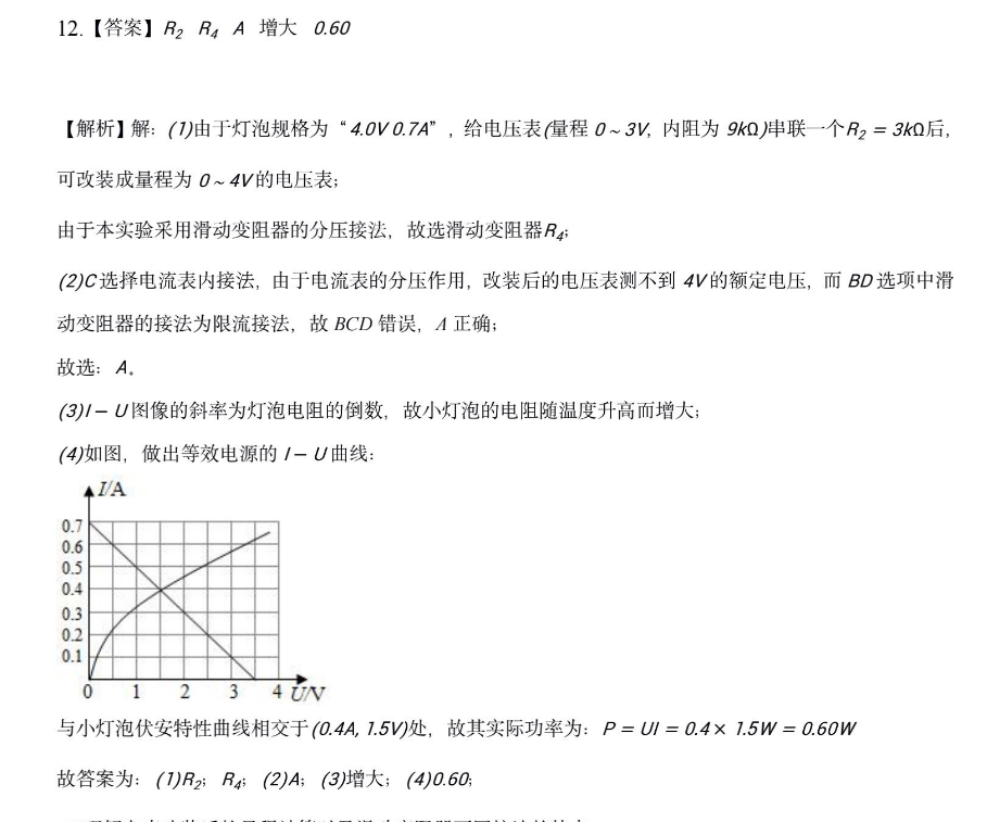 image.png@!test