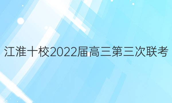 ʮУ2022(4)⼰ͼƬ