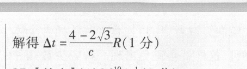 image.png@!test