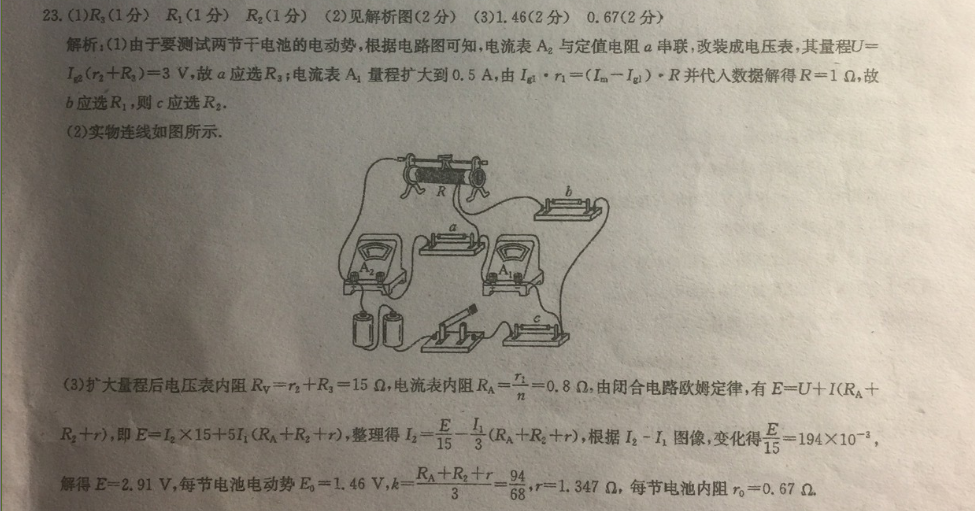 image.png@!test