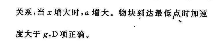 2022궨ͨ߿ģ⿼ĿۺϴͼƬ