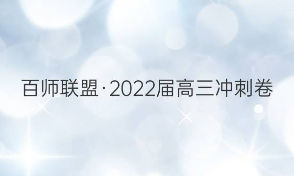 ʦˡ2022̾()2ʷͼƬ