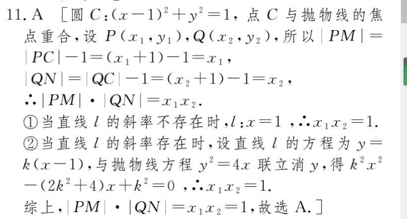 image.png@!test