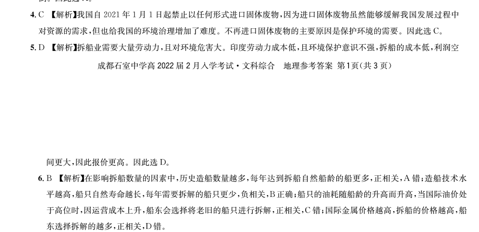 image.png@!test