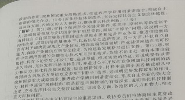 image.png@!test