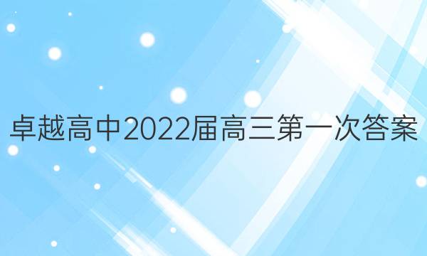 ׿Խ2022һδͼƬ