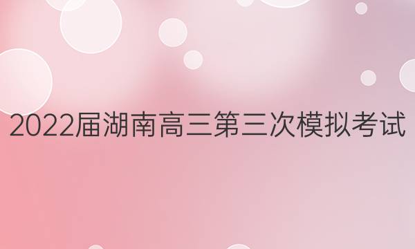 2022ϸģ⿼ԣ22-01-333CӢͼƬ