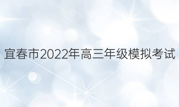 ˴2022꼶ģ⿼ԣ˴ѧ ѧͼƬ