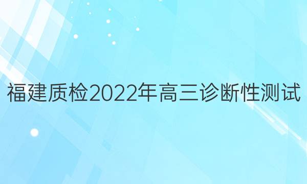 [ʼ]2022Բ(4)ͼƬ