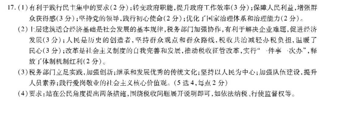 image.png@!test