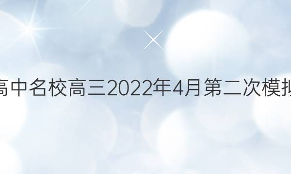 ɽѧ˸У20224µڶģʷͼƬ