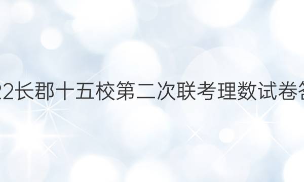 2022ʮУڶԾͼƬ