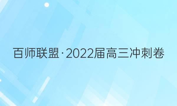 ʦˡ2022̾()3ȫѧͼƬ