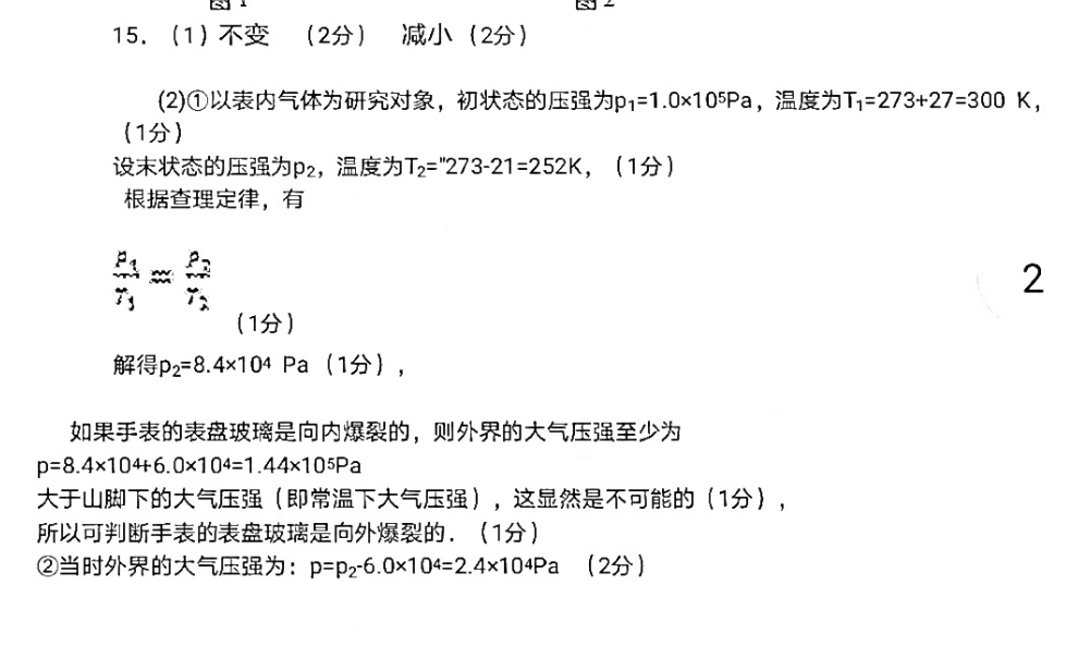 image.png@!test