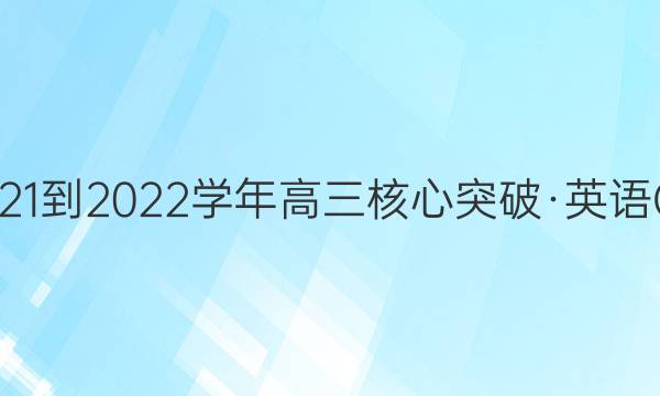 2021-2022ѧͻơӢQG(ʮ)16ͼƬ