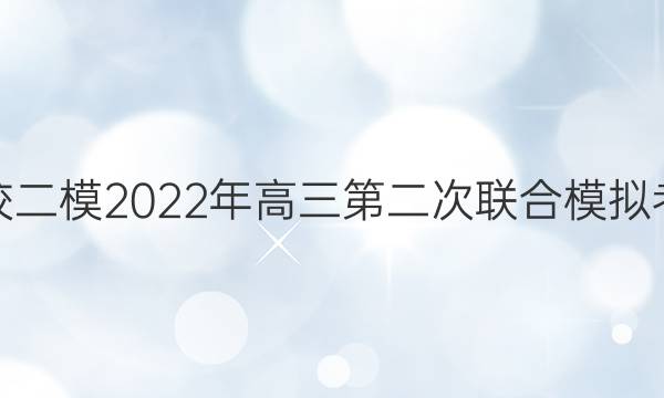 ʡУģ 2022ڶģ⿼ĴͼƬ