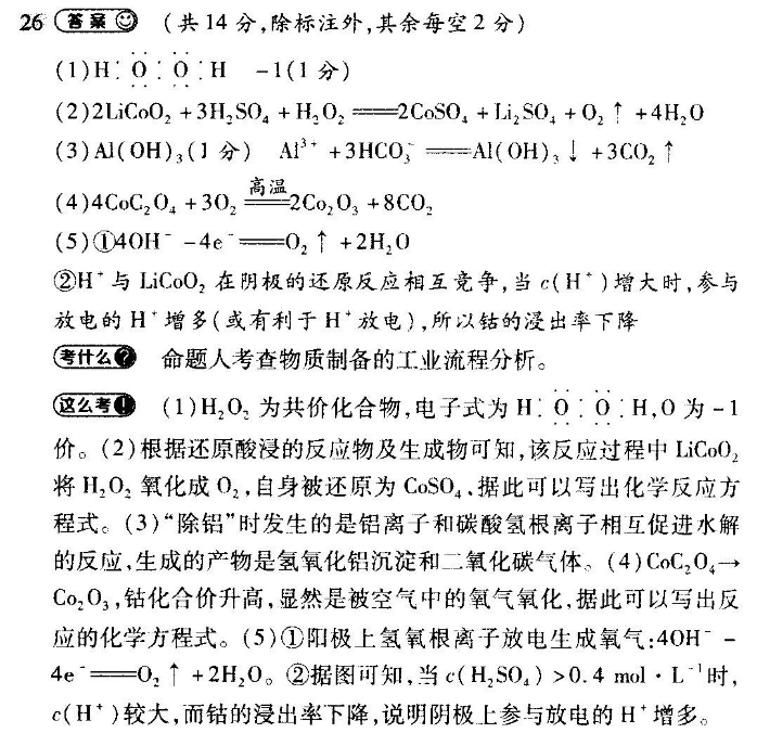 image.png@!test
