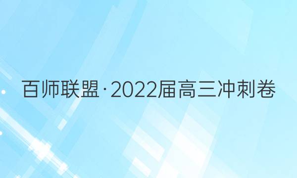 ʦˡ2022̾(һ)1ʷͼƬ