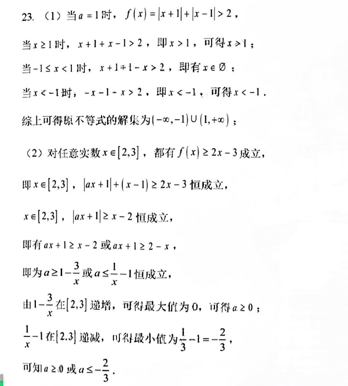 image.png@!test