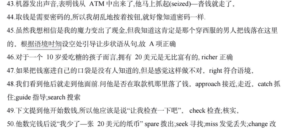 英语周报2022-2022八年级答案