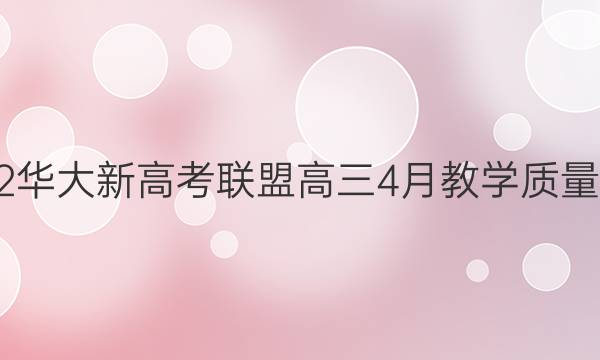 2022¸߿˸4½ѧȫͼƬ