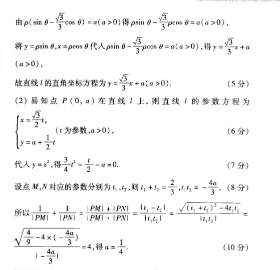 һ2022߿߿Ӧ¿()7ѧͼƬ
