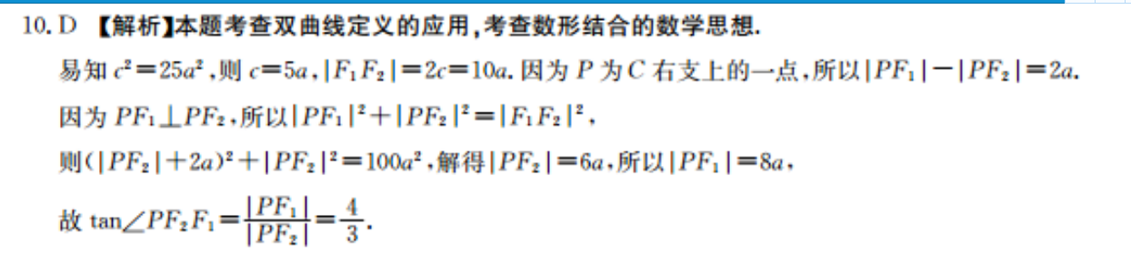 ̫и2019߿ӦԿ(22-03-427C)ĿѧͼƬ