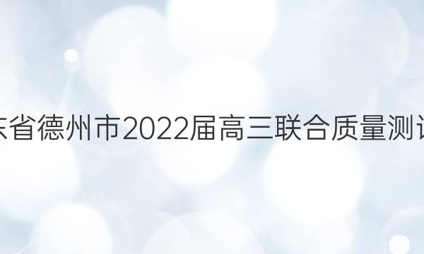 20224ɽʡ2022ѧԾͼƬ