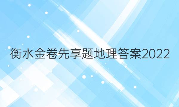 ˮ2022ͼƬ