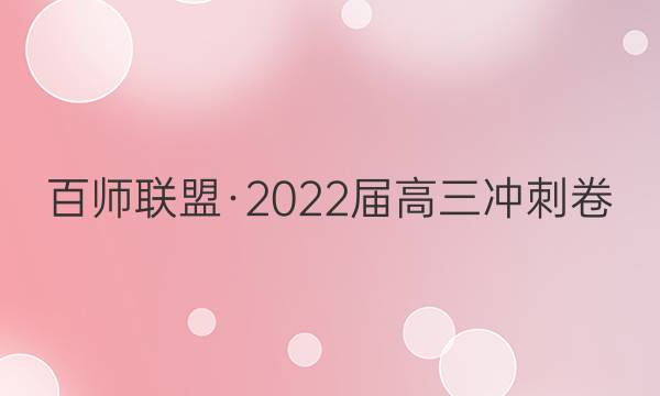 ʦˡ2022̾()4ȫ1ѧͼƬ