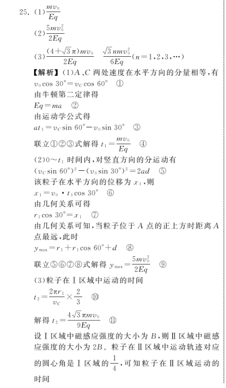 image.png@!test