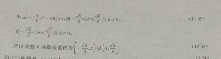 382022ͨߵѧУȫͳһԣȫչѧԾͼƬ