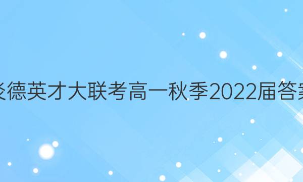 ׵ӢŴһ＾2022ͼƬ