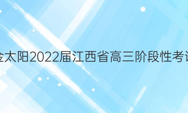 ̫2022콭ʡ׶Կ(22-02-352C)ӢͼƬ