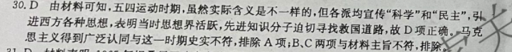 ½ά2022꼶Բ(ڶ)(ʾ)ĴͼƬ