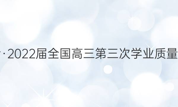 濼2022ȫѧҵϼ(ϸ߿)ӢͼƬ